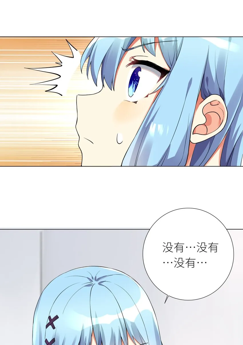 15 一脸懵逼 第20页