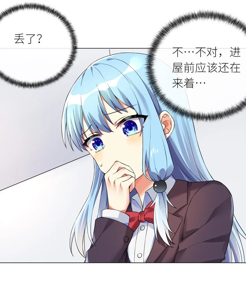 15 一脸懵逼 第22页