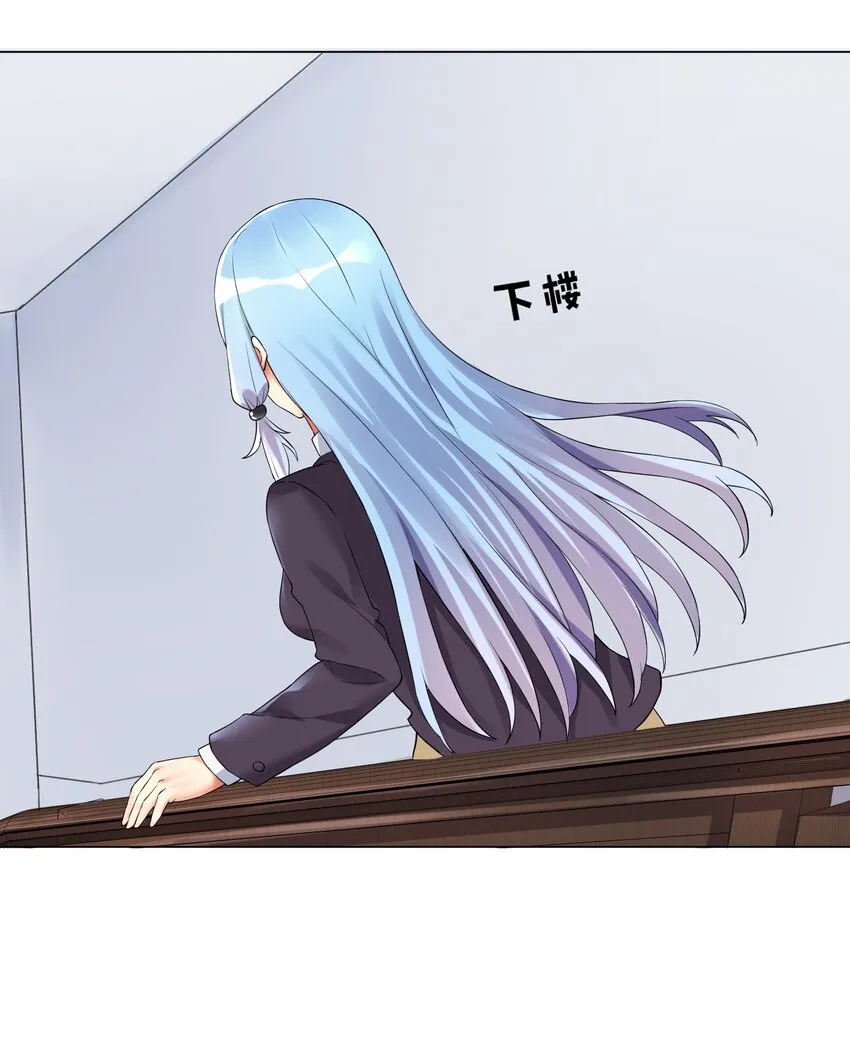 15 一脸懵逼 第24页