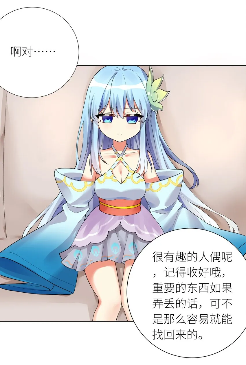 15 一脸懵逼 第27页