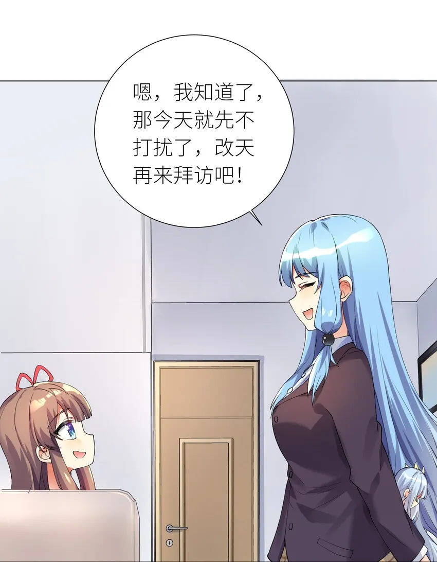 15 一脸懵逼 第29页