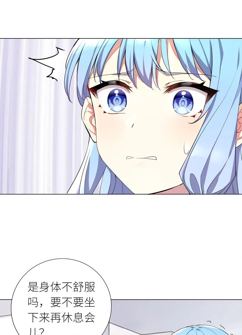 15 一脸懵逼 第31页