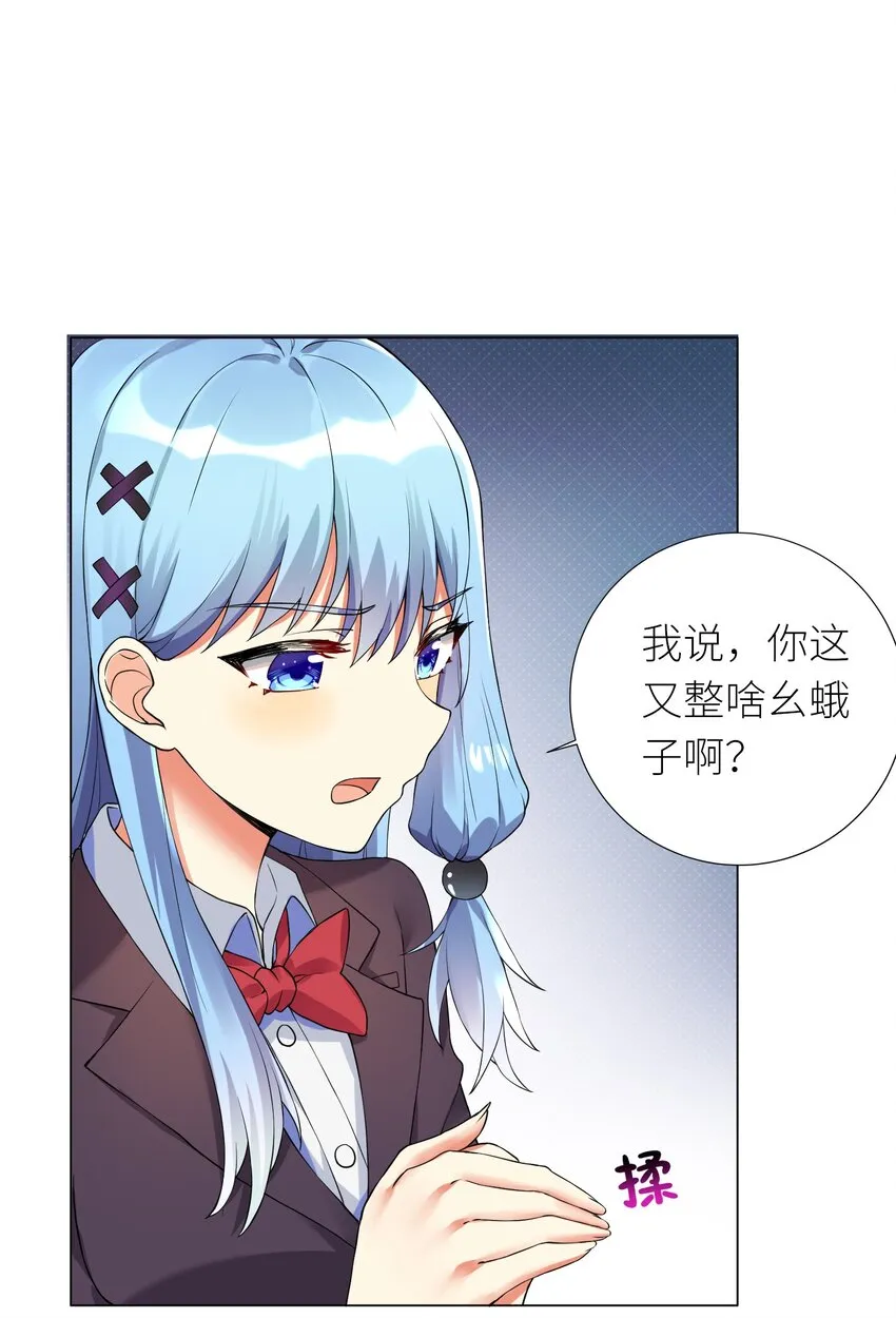 15 一脸懵逼 第33页
