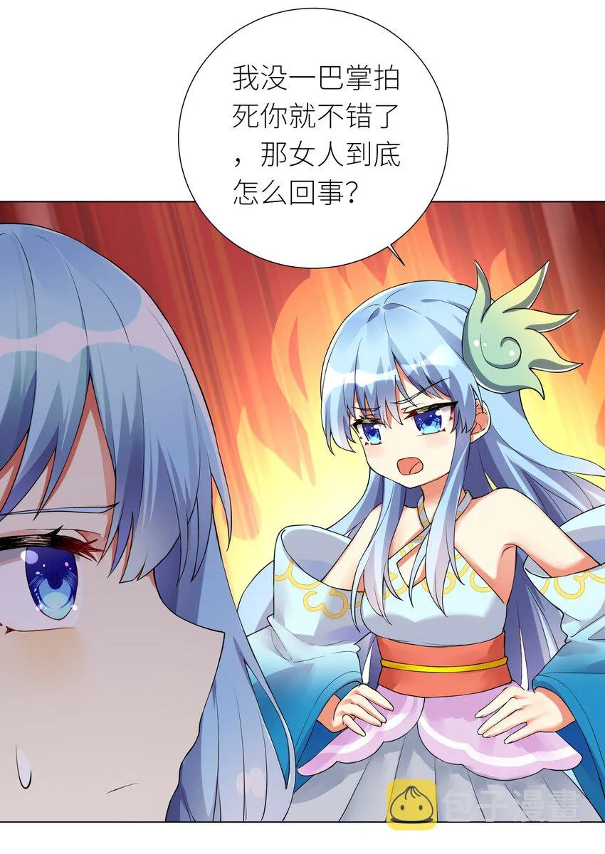 15 一脸懵逼 第34页
