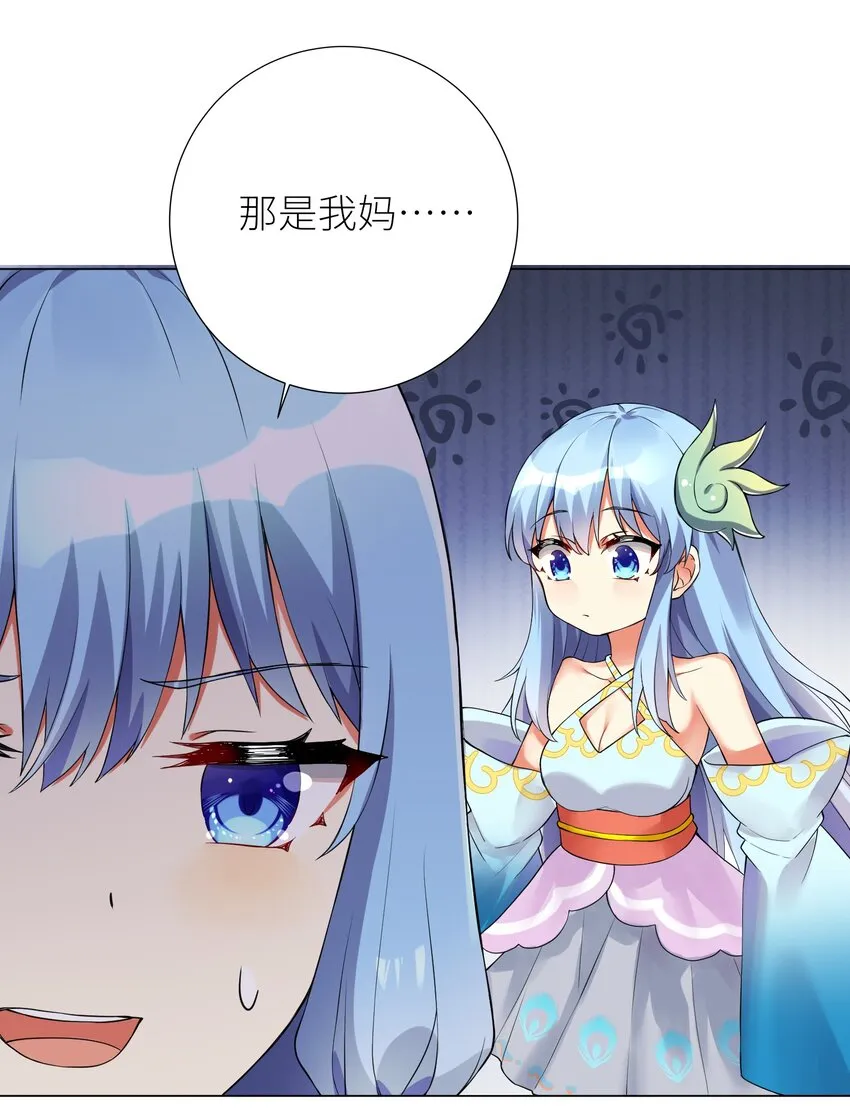 15 一脸懵逼 第35页