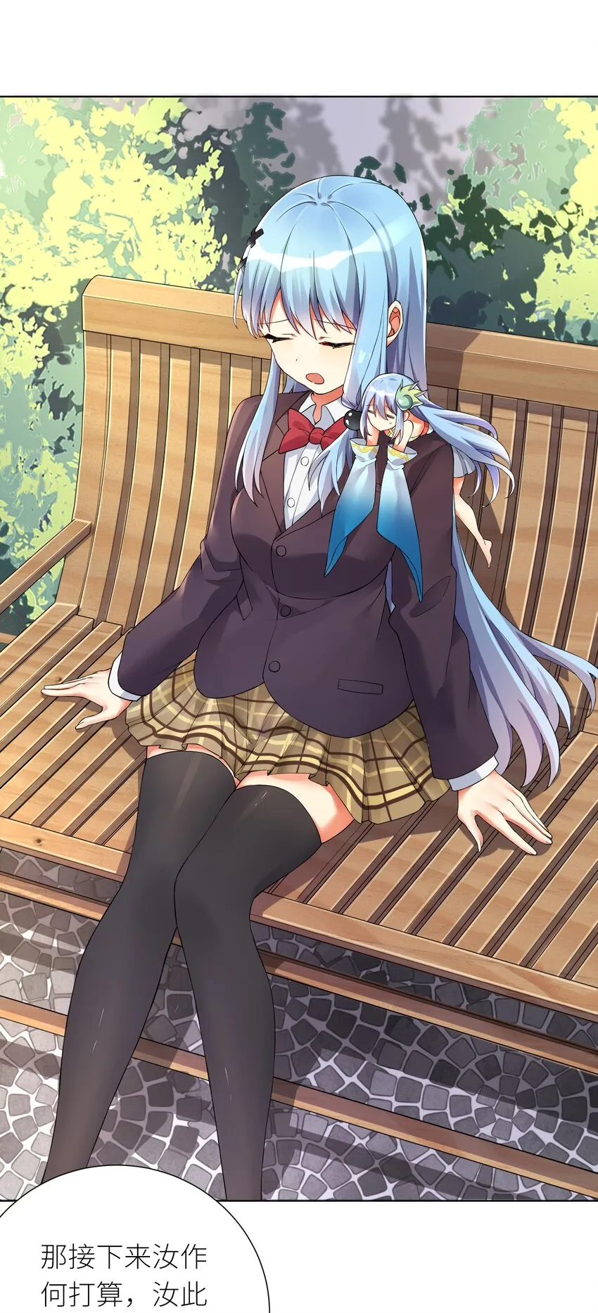 16 战斗特训 第2页