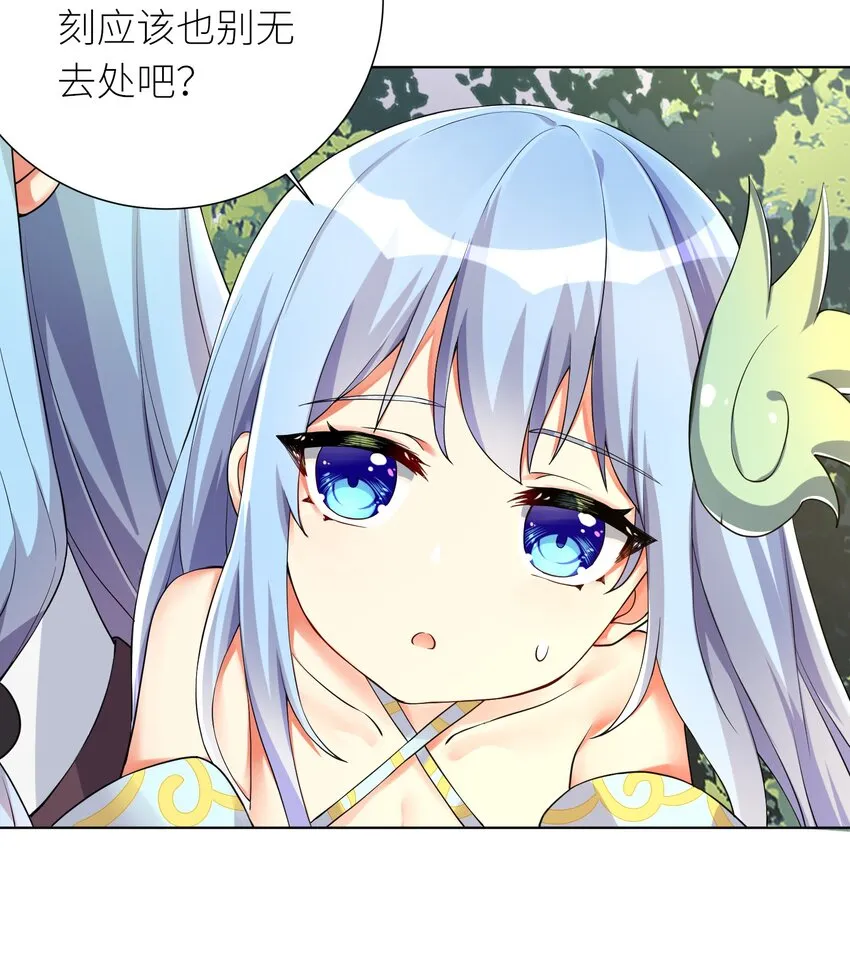 16 战斗特训 第3页