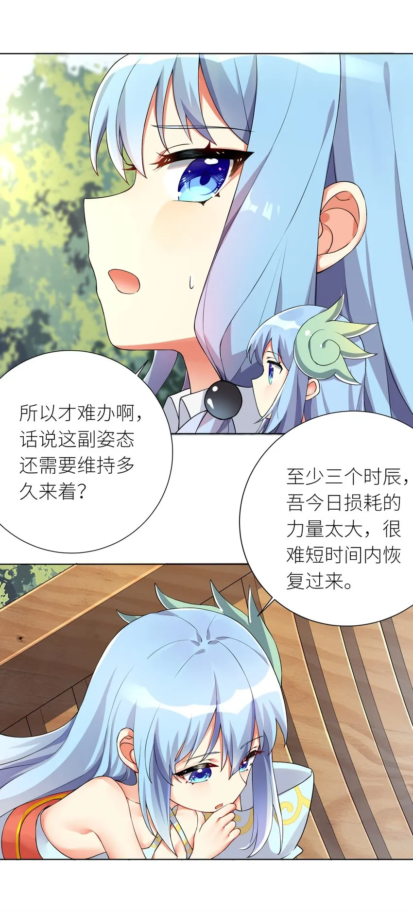 16 战斗特训 第4页