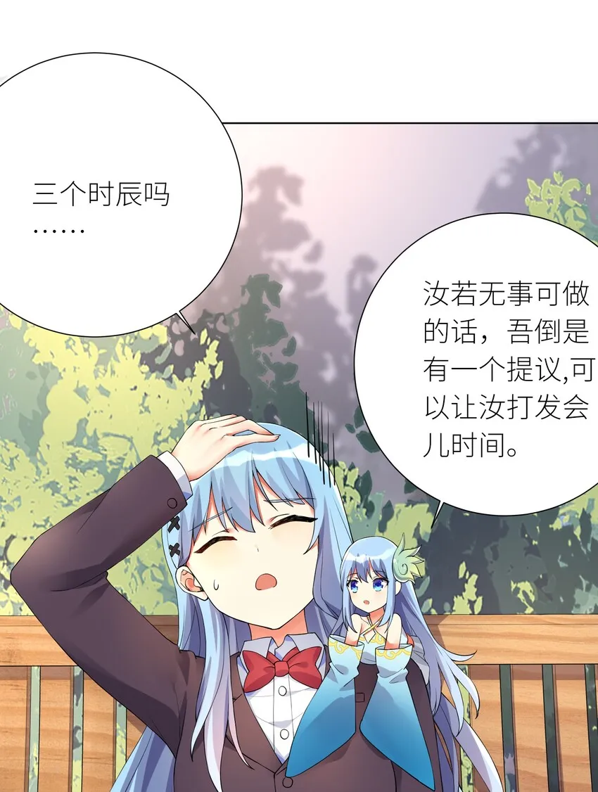 16 战斗特训 第5页