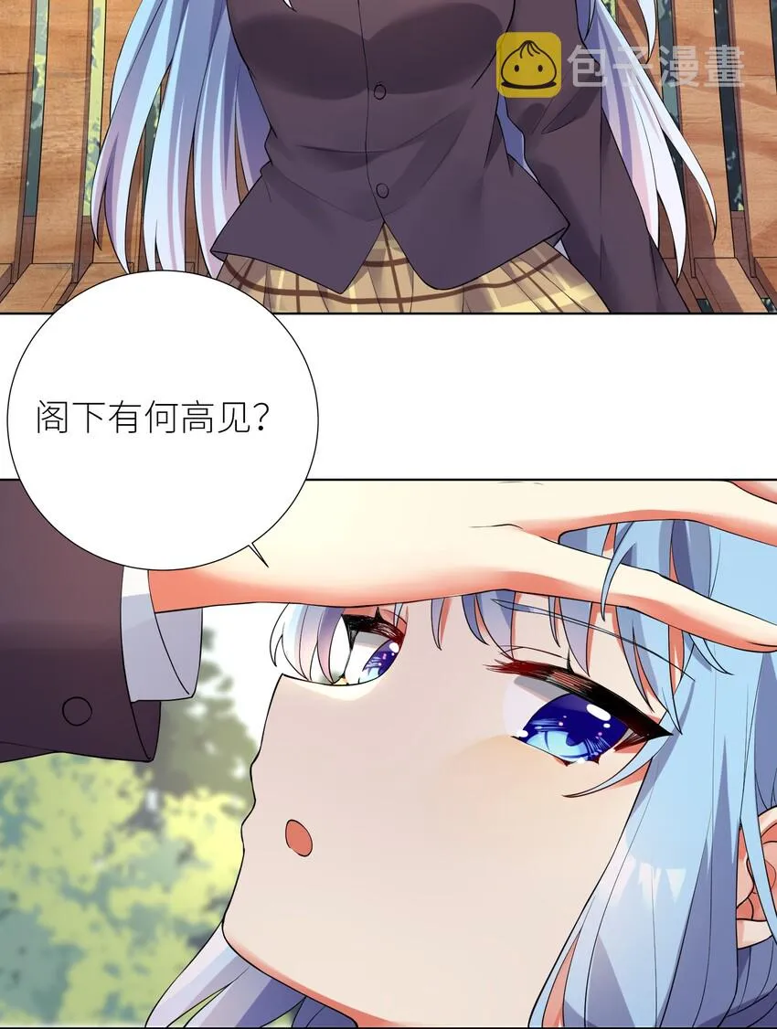 16 战斗特训 第6页