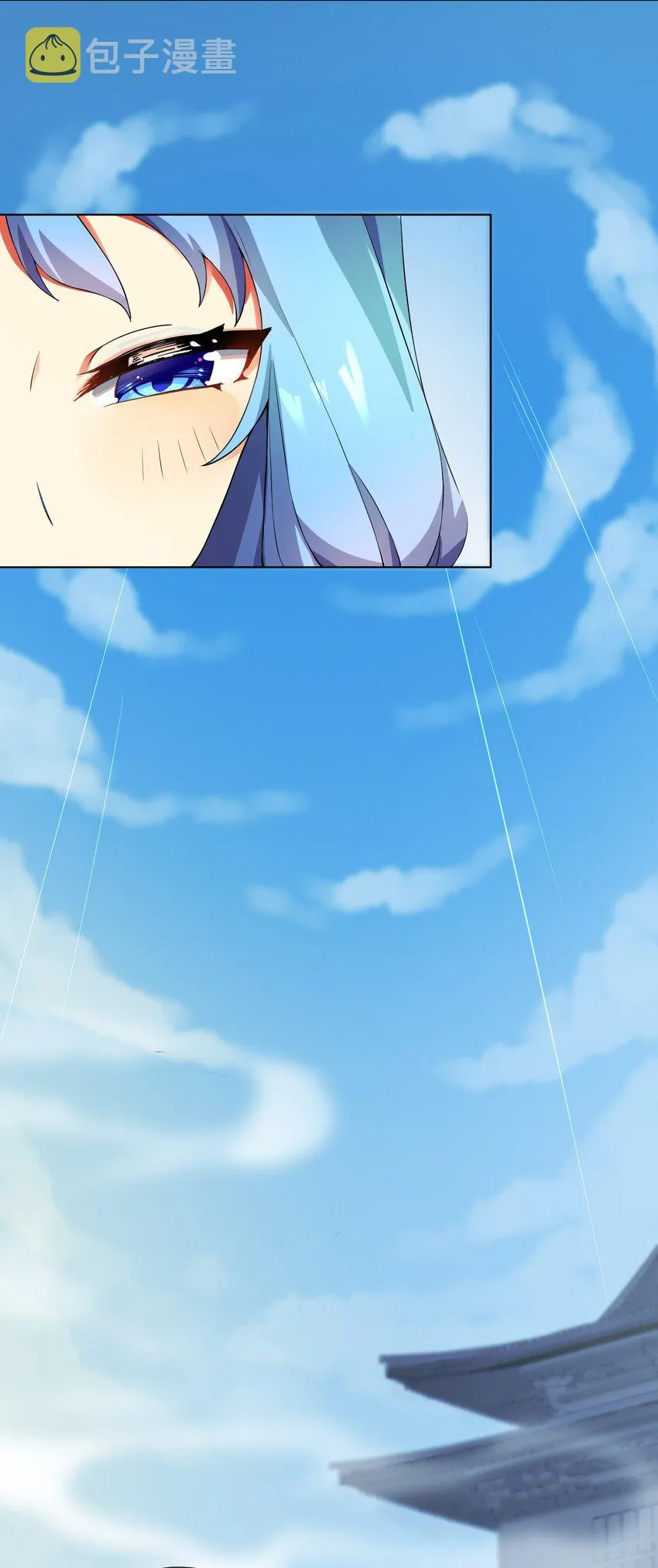 16 战斗特训 第16页