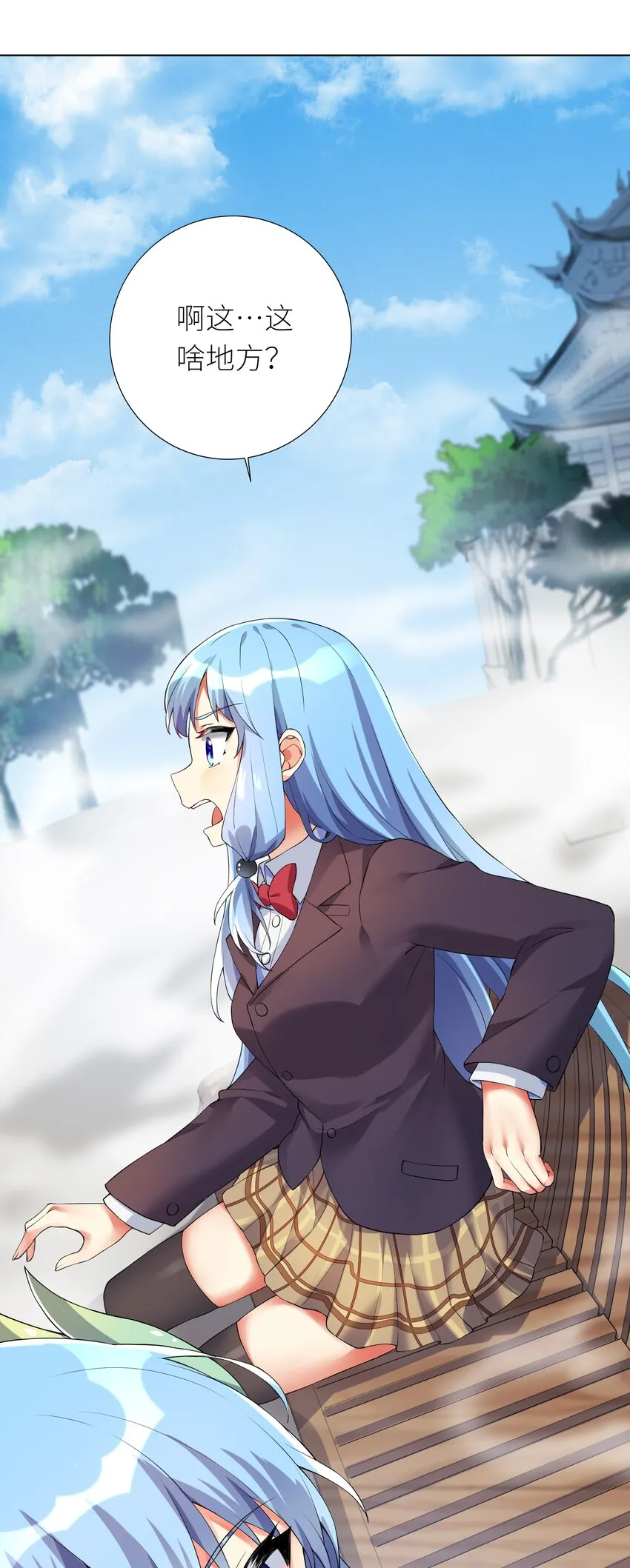 16 战斗特训 第18页
