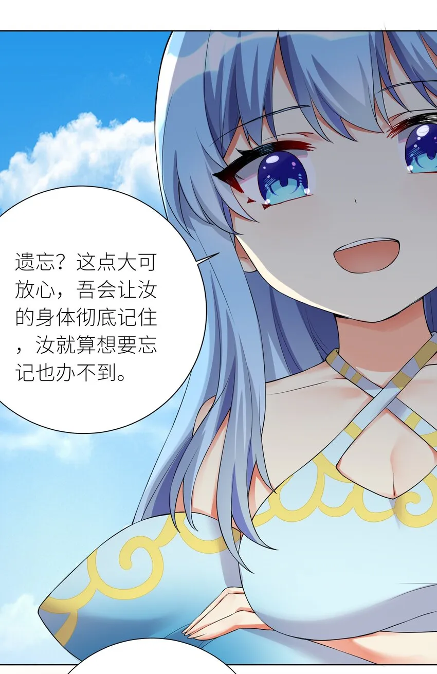 16 战斗特训 第20页