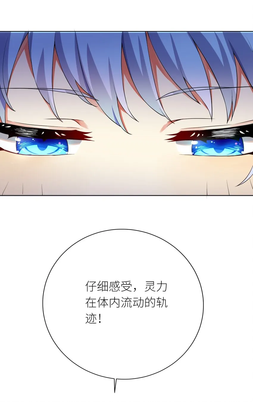 16 战斗特训 第27页