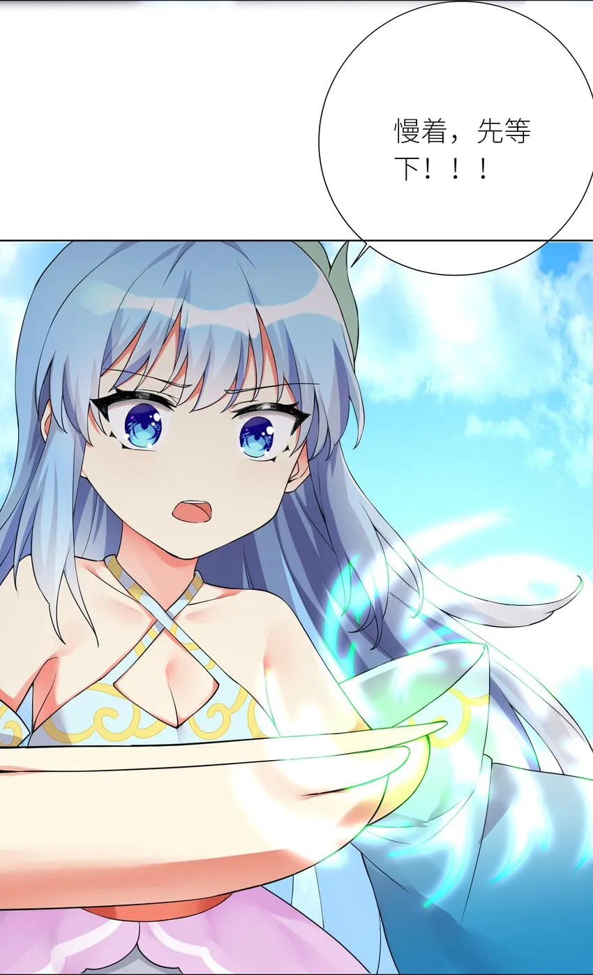 16 战斗特训 第47页