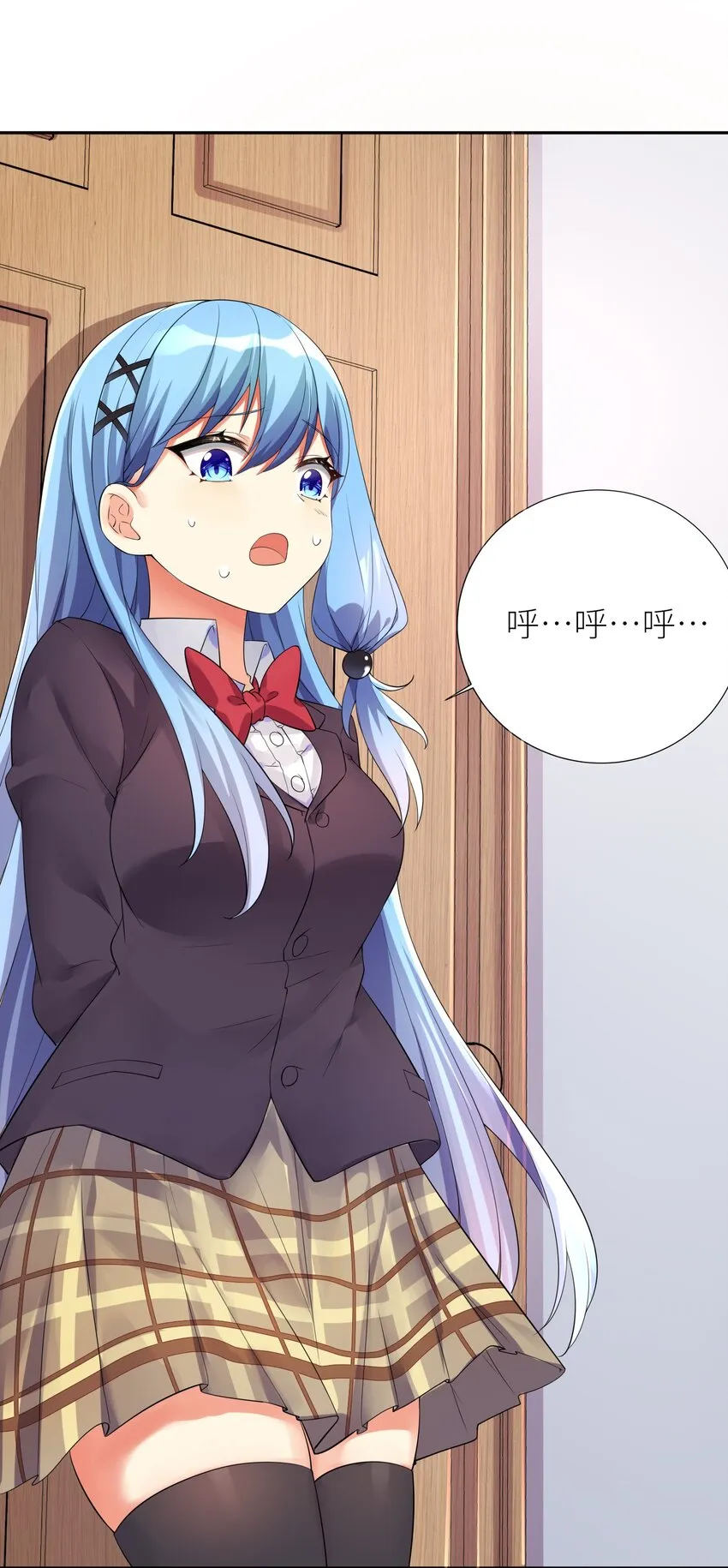 17 一本正经的胡说八道 第22页