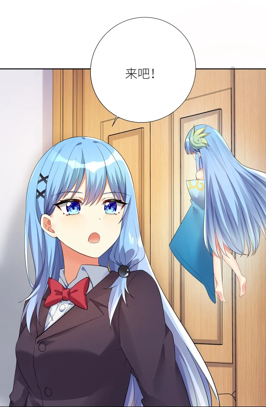 17 一本正经的胡说八道 第26页