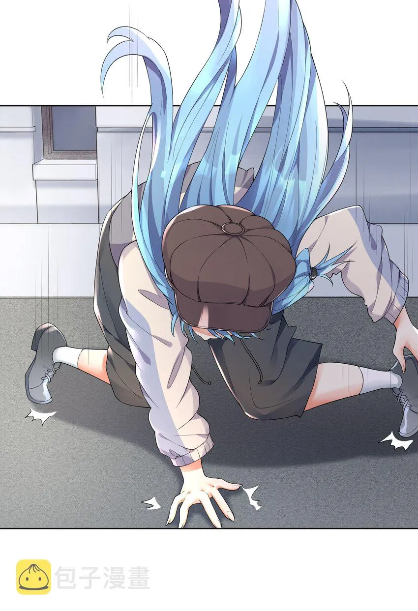 18 妖兽 第16页