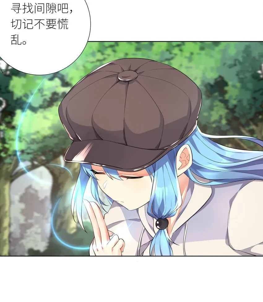 18 妖兽 第34页