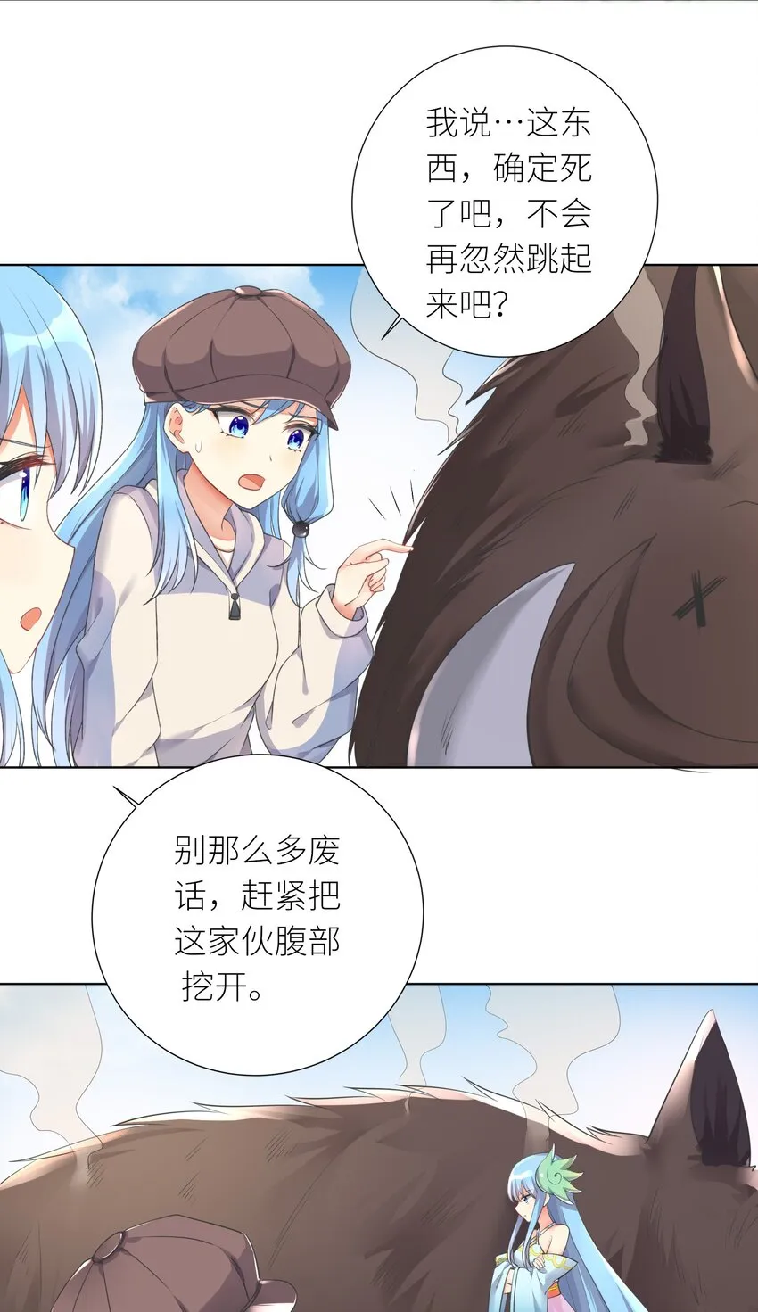 19 深入 第3页