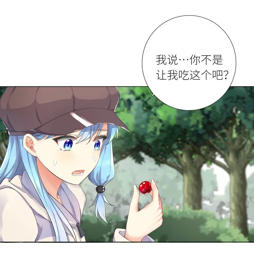 19 深入 第7页
