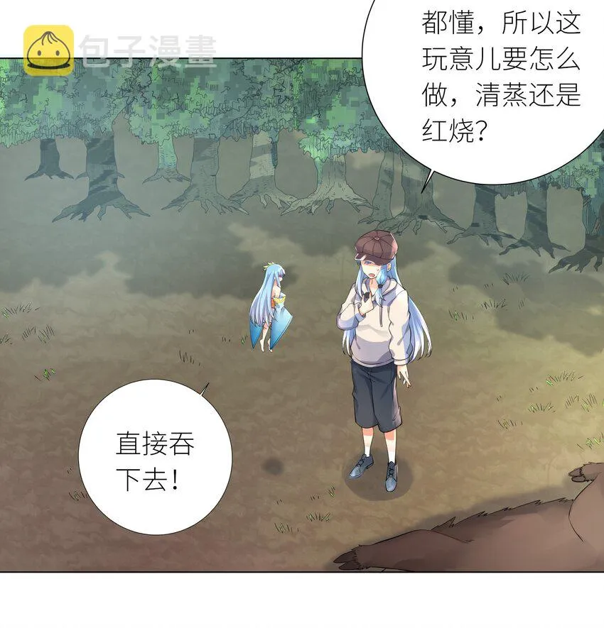 19 深入 第9页