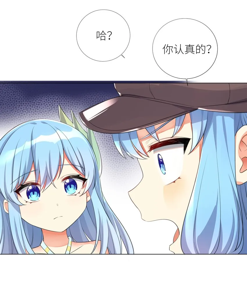 19 深入 第10页