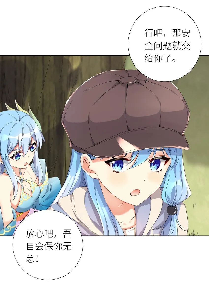 19 深入 第13页