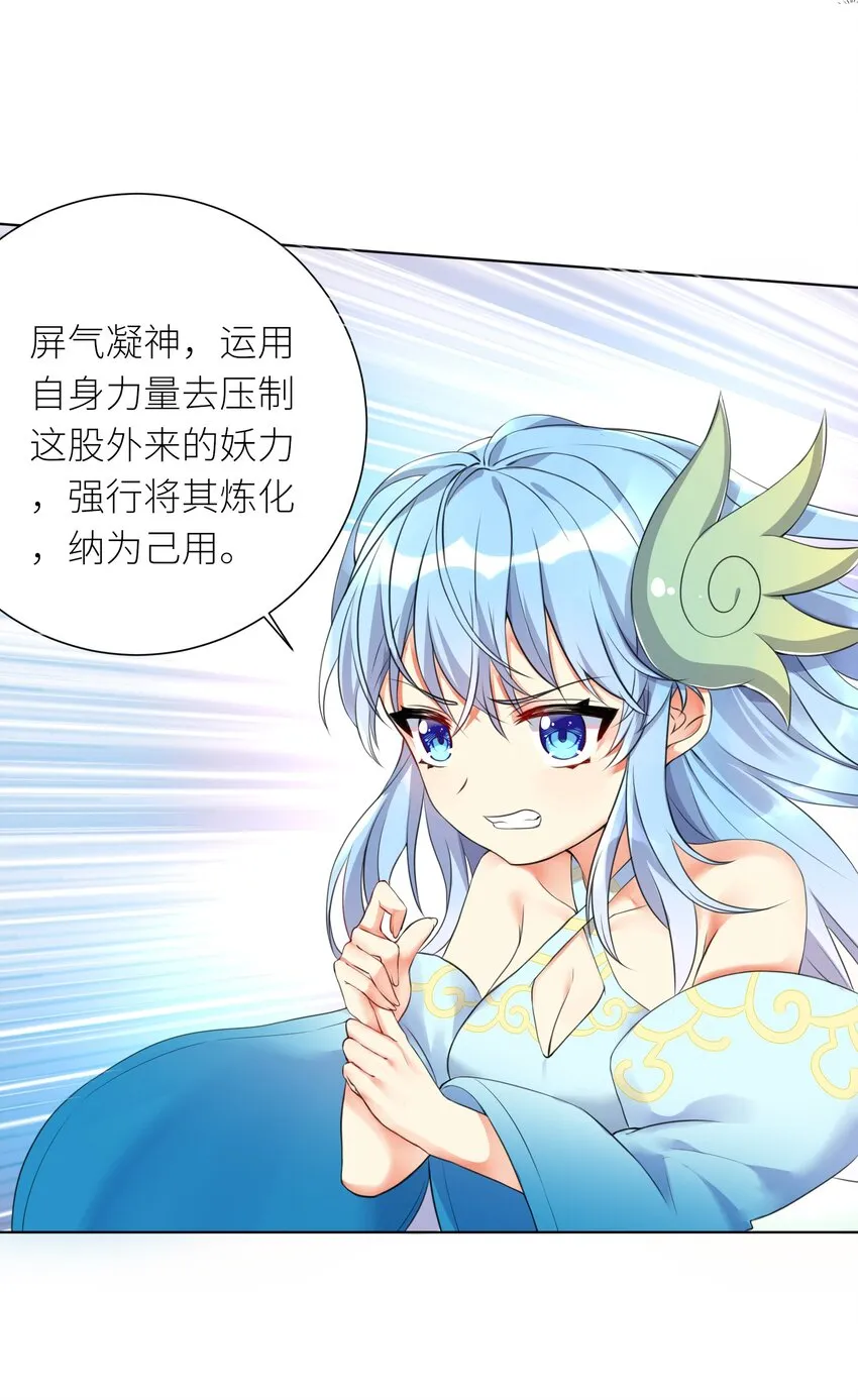 19 深入 第17页