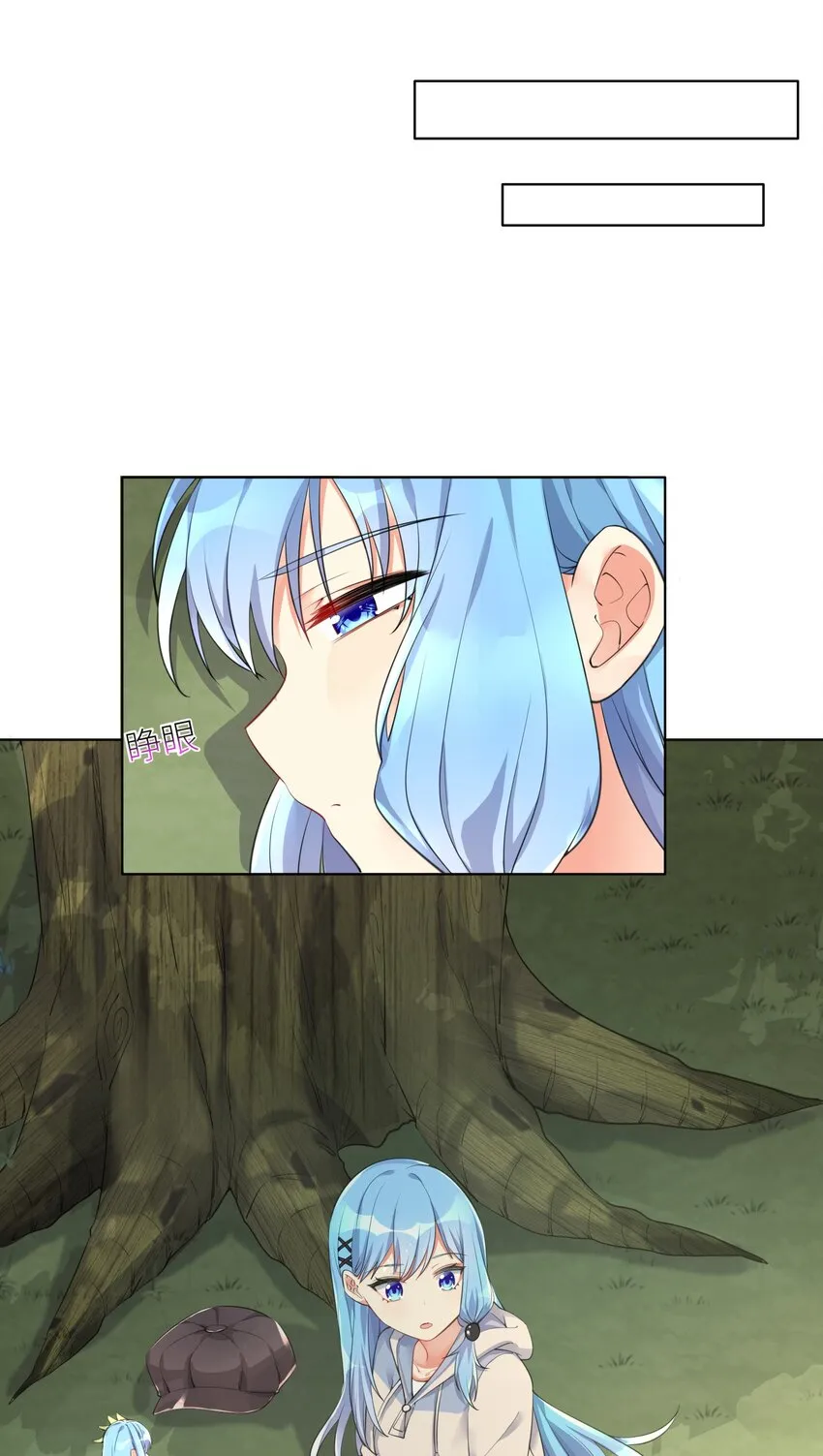 19 深入 第22页