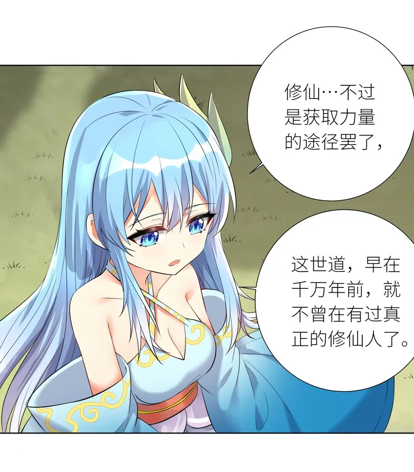 19 深入 第25页