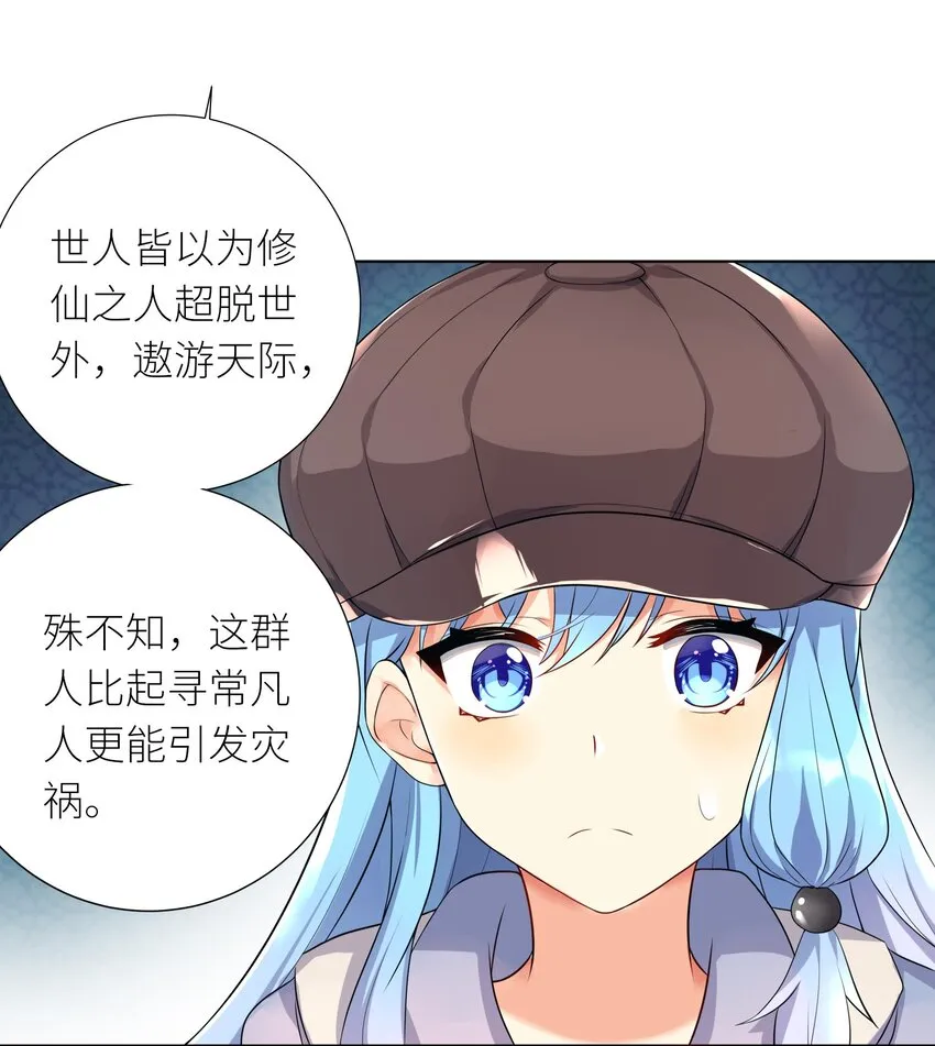 19 深入 第26页