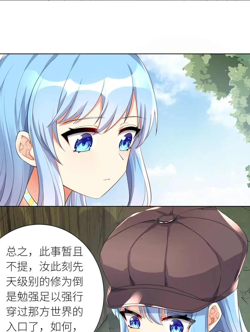 19 深入 第27页