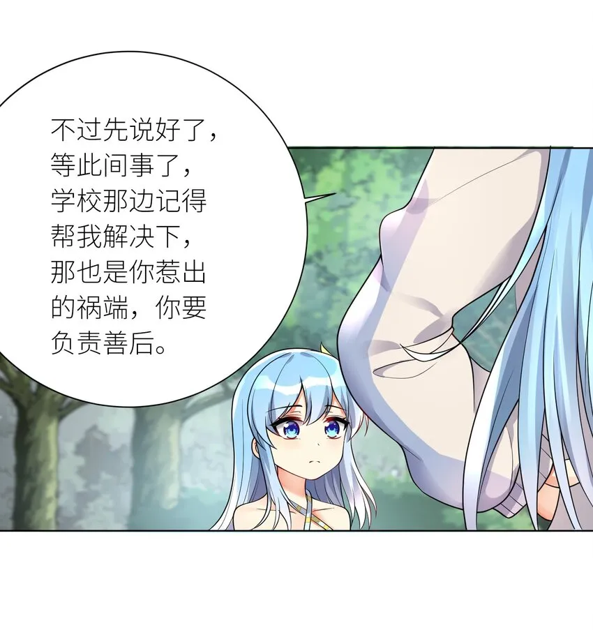 19 深入 第30页