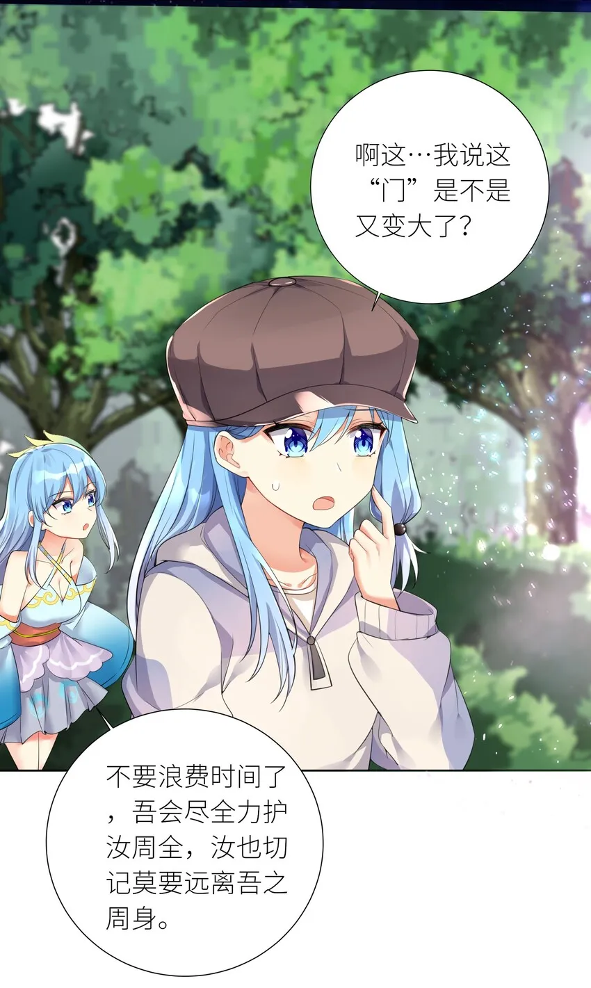 19 深入 第34页