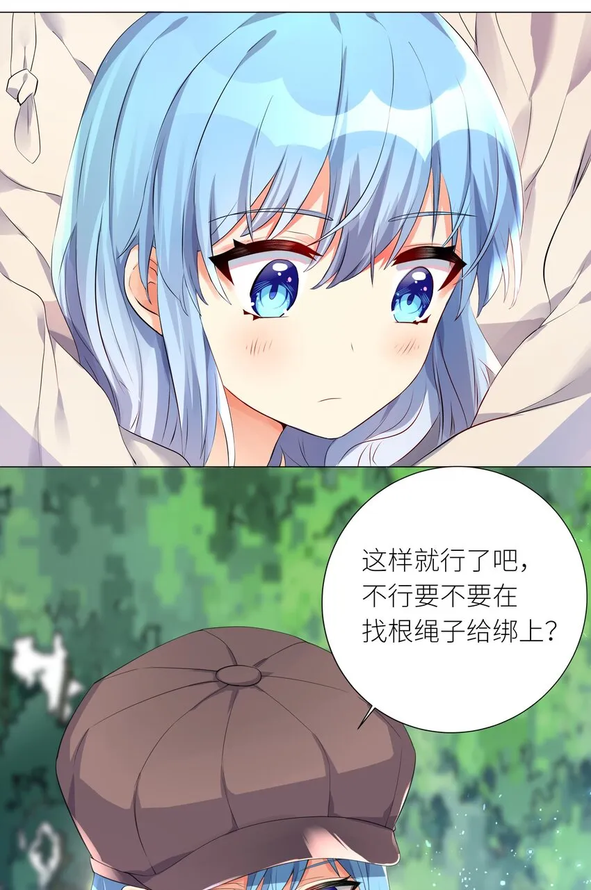 19 深入 第35页