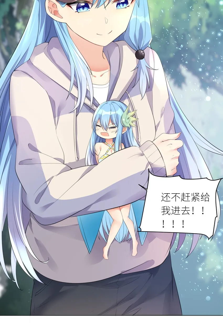 19 深入 第36页