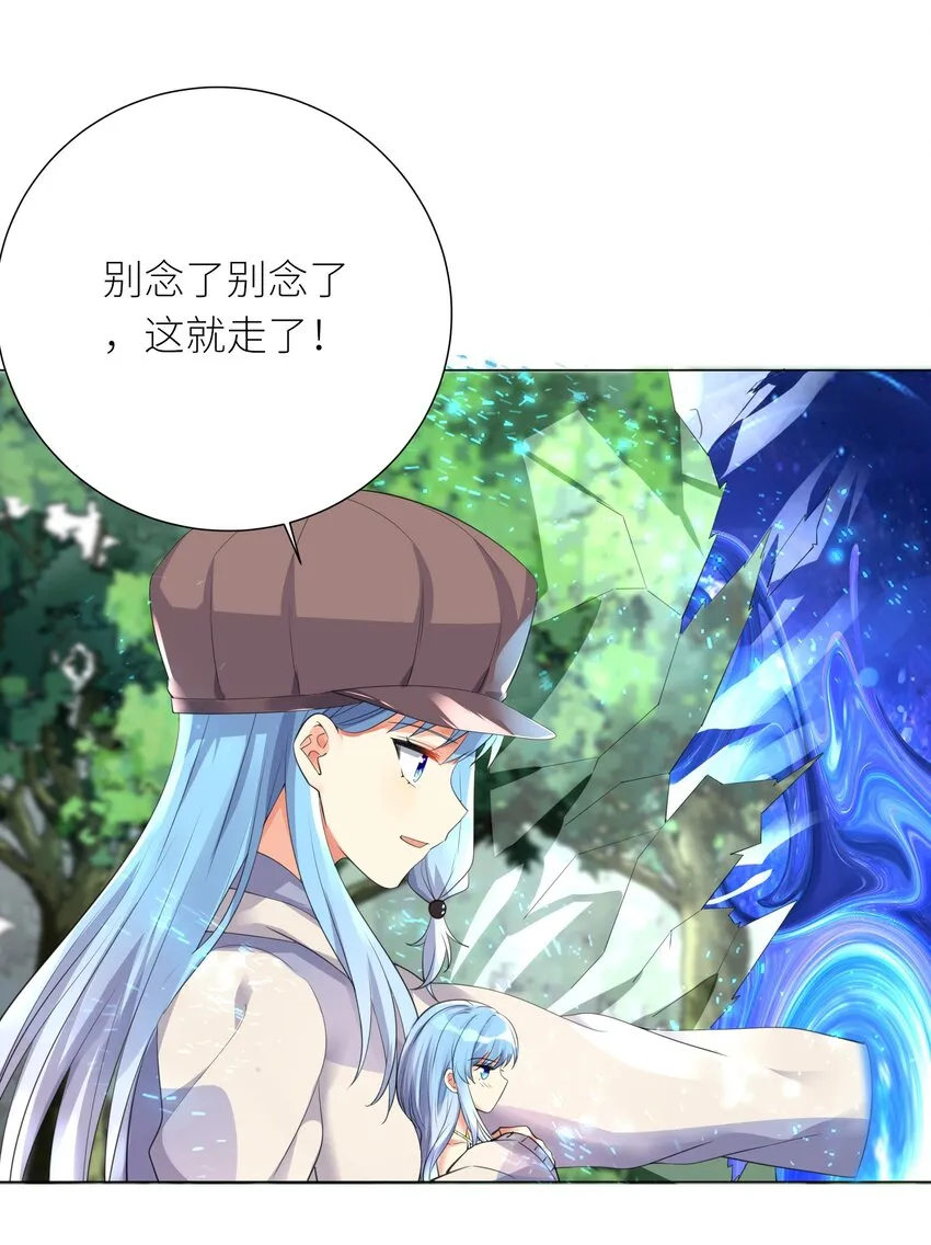 19 深入 第37页