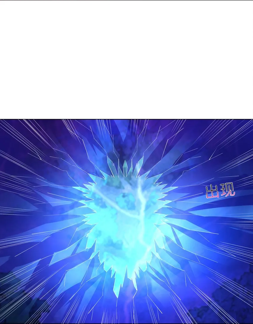 20 蝶月宫 第4页