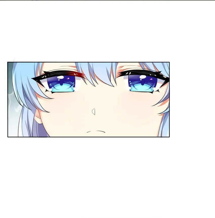 20 蝶月宫 第11页