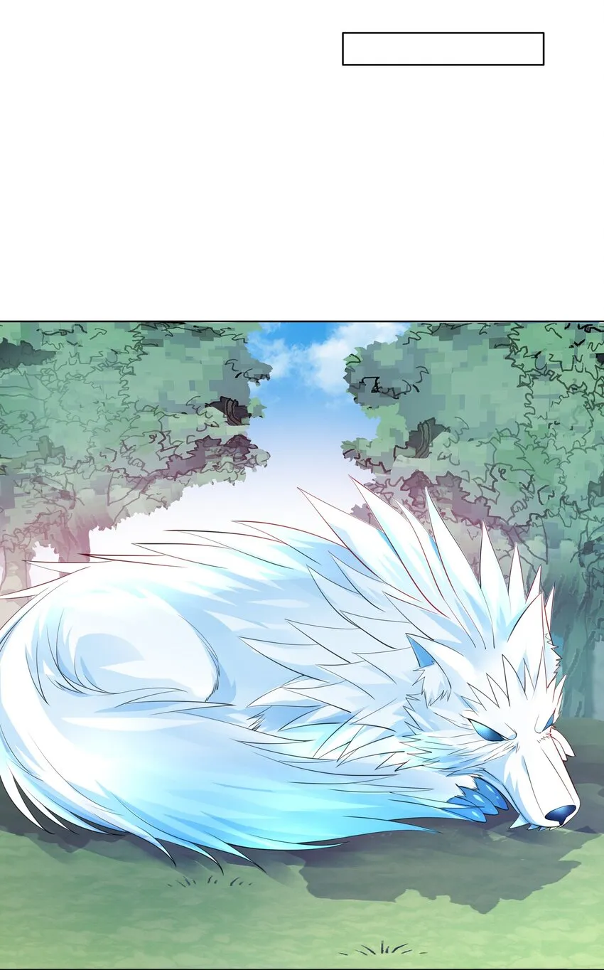 20 蝶月宫 第18页