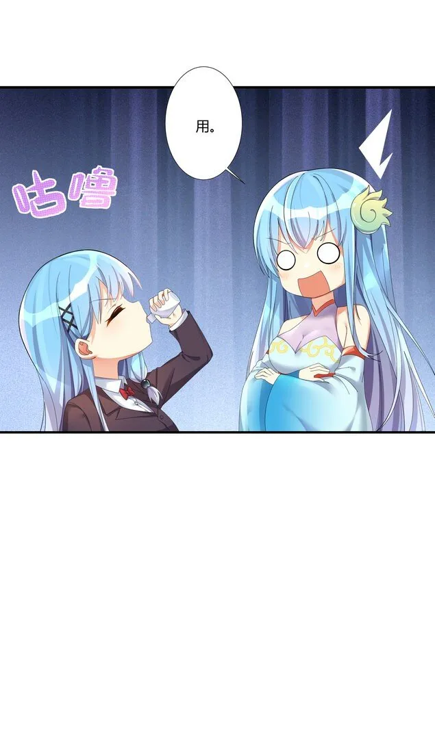 番外篇 迷乱之章 第5页