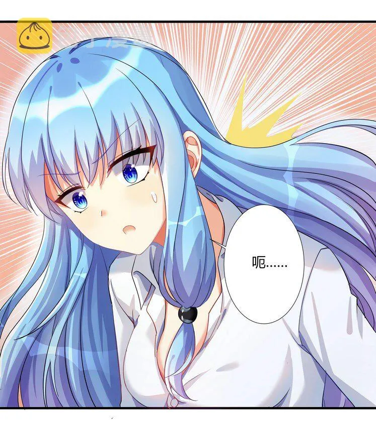 番外篇 迷乱之章 第17页