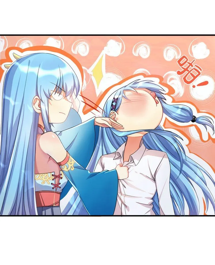 番外篇 迷乱之章 第19页