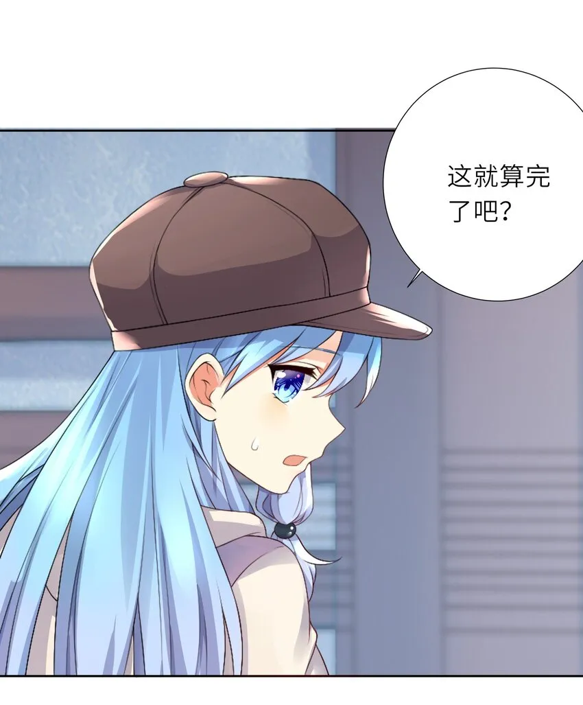 21 一力破万法 第23页