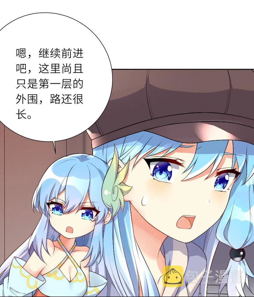 21 一力破万法 第24页