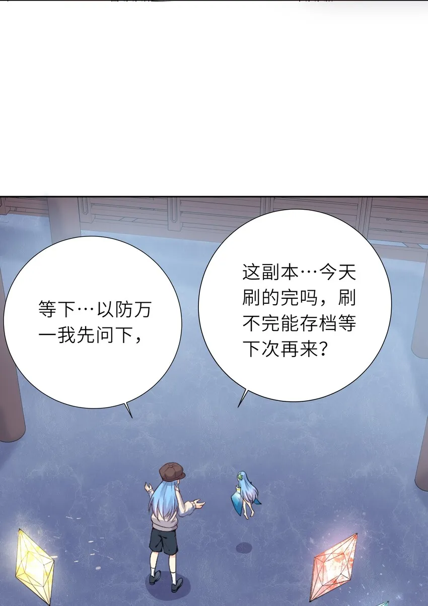 21 一力破万法 第25页