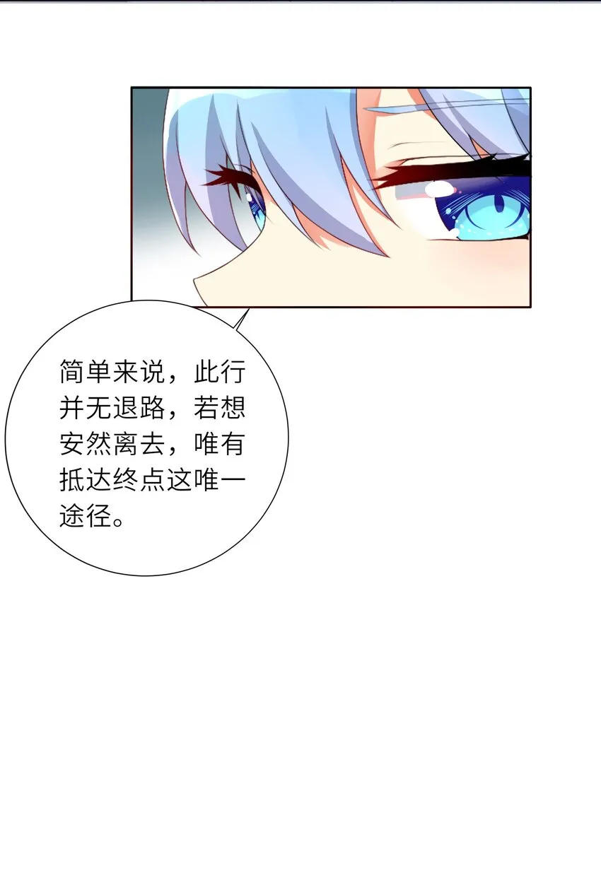 21 一力破万法 第27页