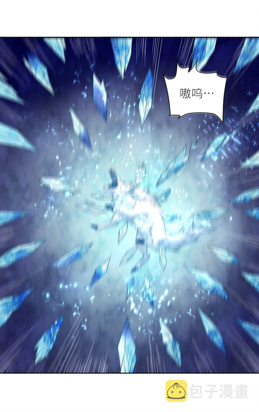 22 长驱直入 第33页