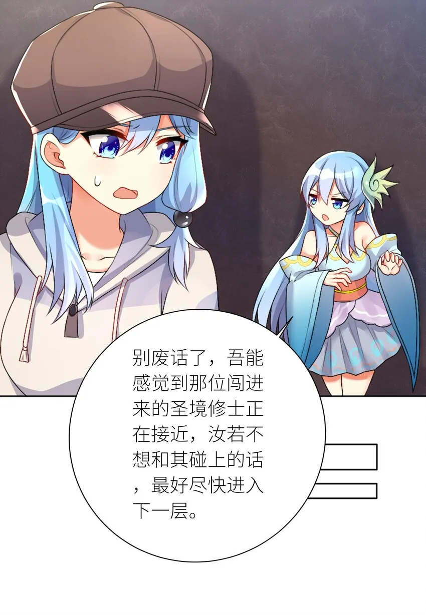 23 这份力量，愿为你所用！ 第15页
